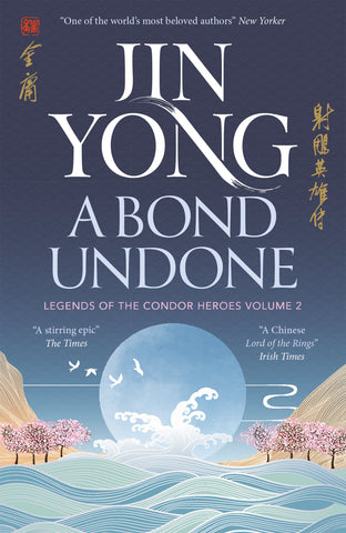 A Bond Undone: Legends of the Condor Heroes Volume 2