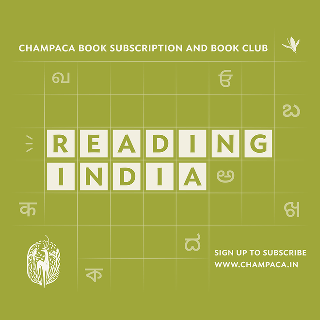 The Champaca Book Subscription