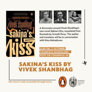 A discussion around Vivek Shanbhag's new novel Sakina's Kiss! | 7 October 2023