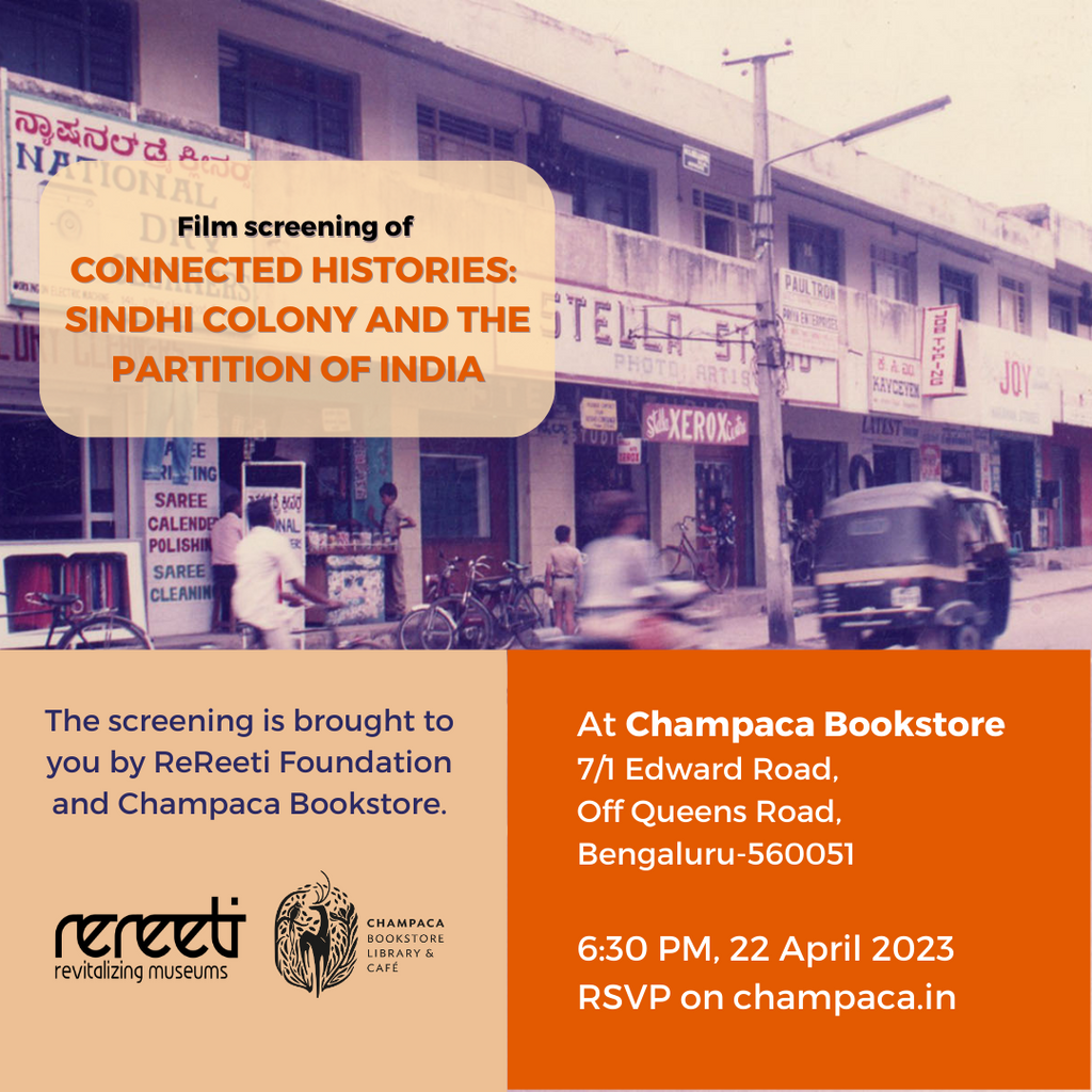Connected Histories: A Film Screening!