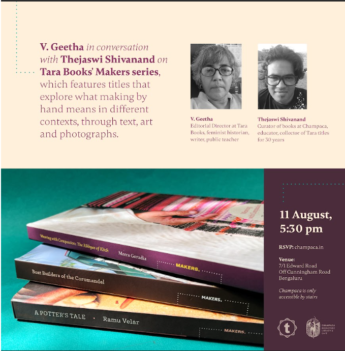 V. Geetha in conversation with Thejaswi Shivanand on Tara Books' MAKER ...
