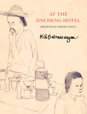 At the Jincheng Hotel