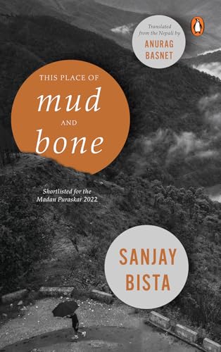 This Place of Mud and Bone