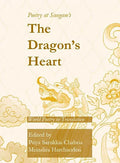 Poetry at Sangam's The Dragon's Heart: World Poetry in Translation