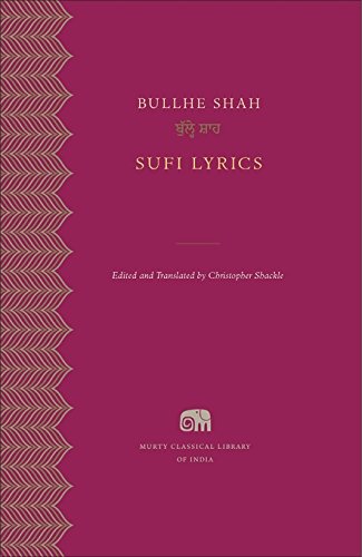 Sufi Lyrics