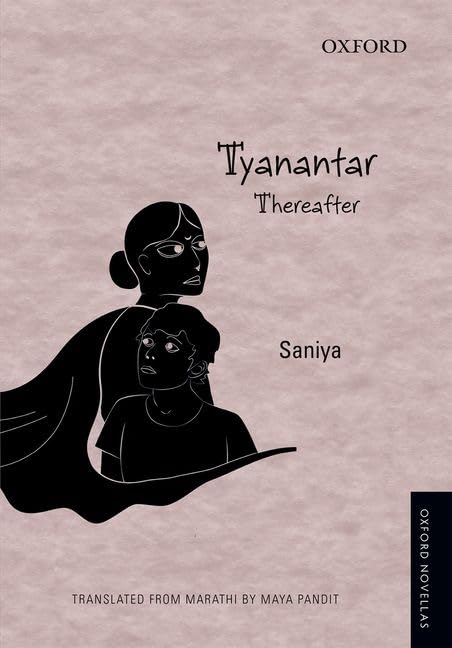 Tyanantar: Thereafter