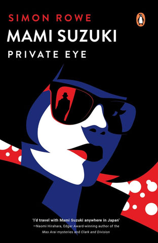 Mami Suzuki: Private Eye