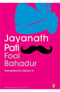 Fool Bahadur