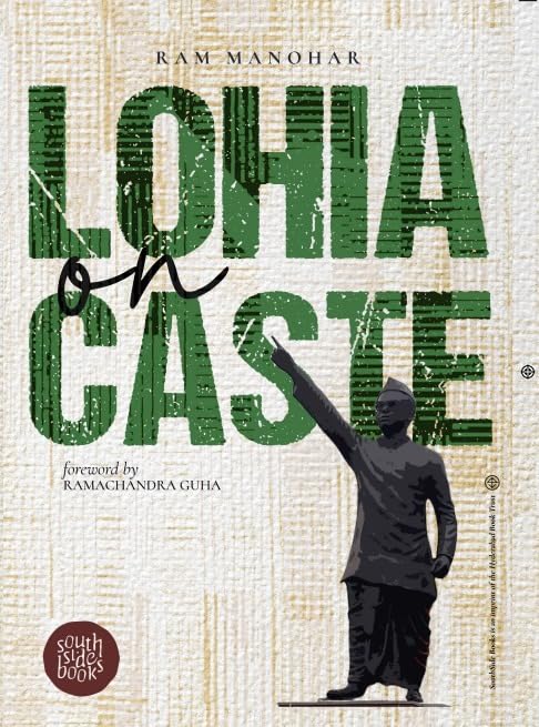 Lohia On Caste