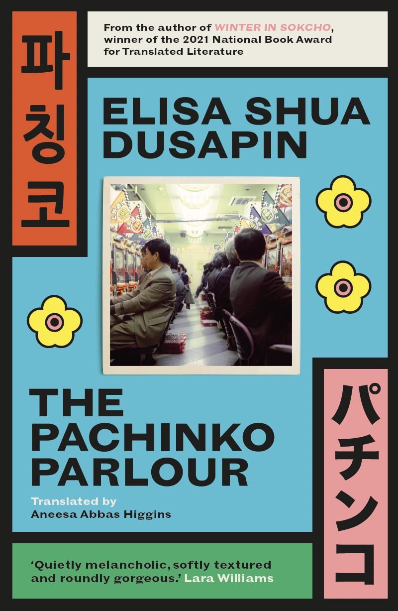 The Pachinko Parlour (1099 Edition)