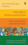 Rethinking India: The Great Indian Manthan: State, Statecraft and the Republic