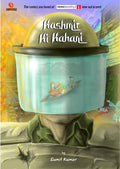 Kashmir Ki Kahani