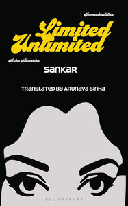 Limited / Unlimited