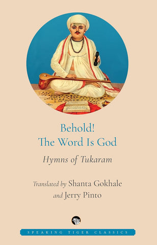 Behold! The Word Is God: Hymns Of Tukaram