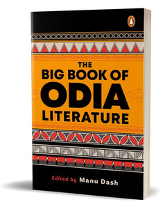 The Big Book of Odia Literature