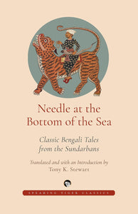 Needle at The Bottom of The Sea : Classic Bengali Tales From The Sundarbans