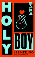 Holy Boy
