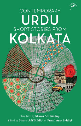 Contemporary Urdu Short Stories from Kolkata