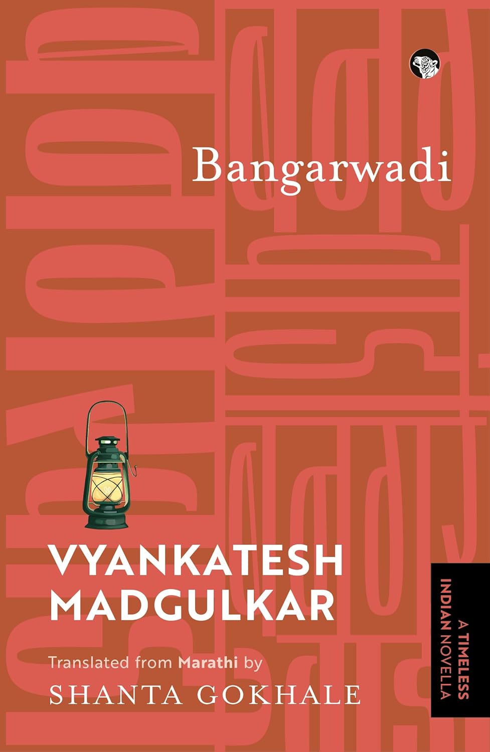 Bangarwadi