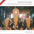 Heaven On Earth: The Universe of Kerala's Guruvayur Temple