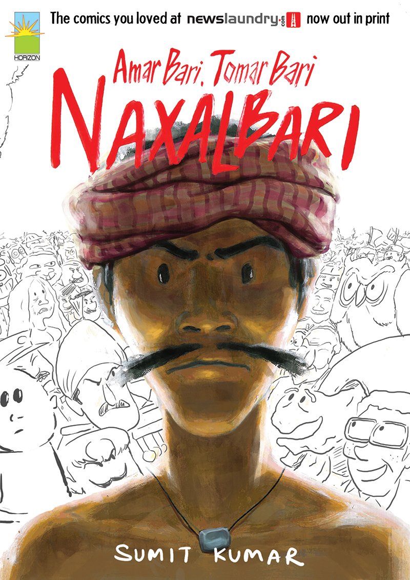 Amar Bari Tomar Bari Naxalbari