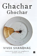 Ghachar Ghochar
