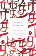 Farewell, Mahatma: Stories