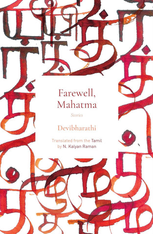 Farewell, Mahatma : Stories