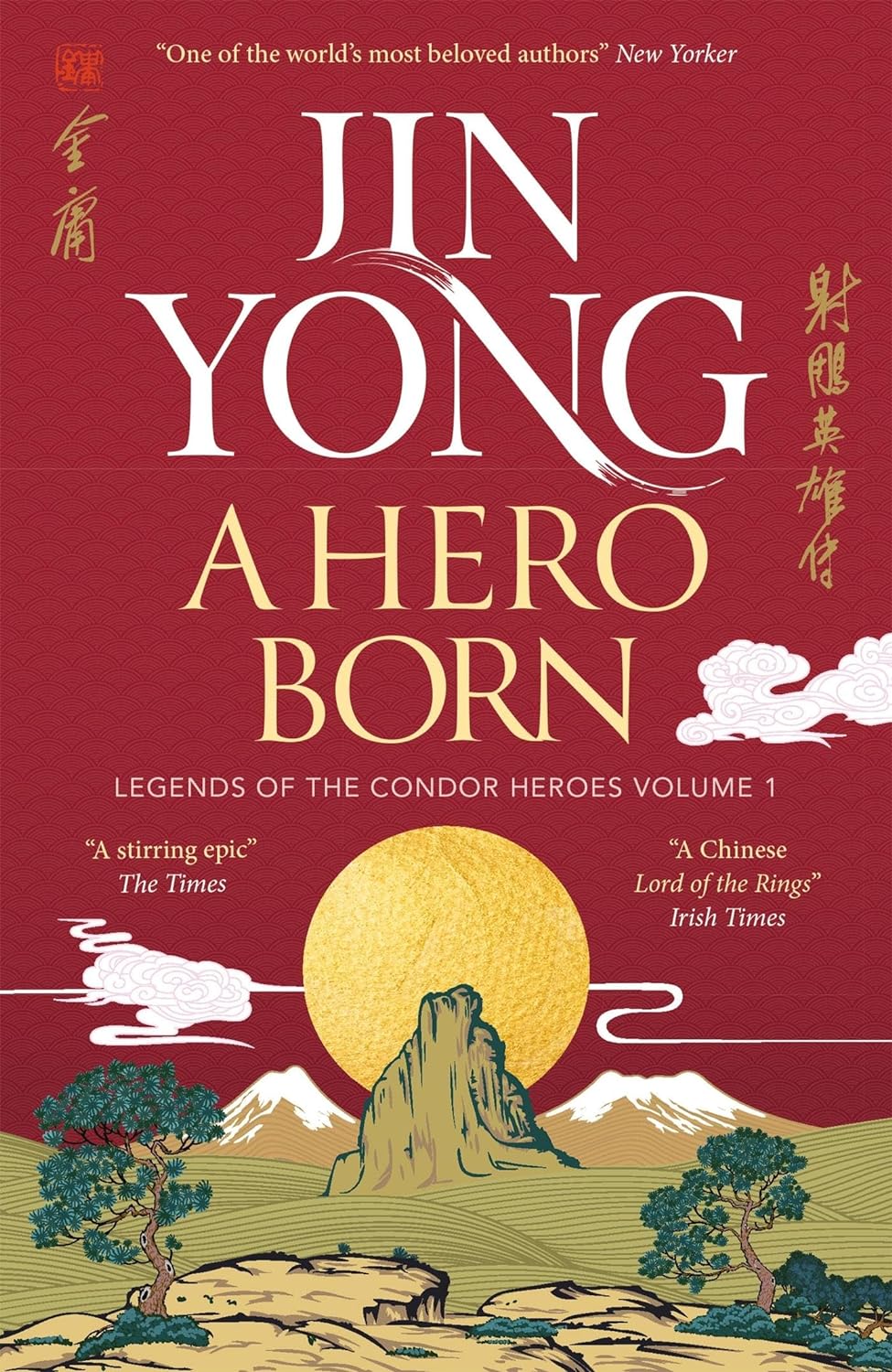 A Hero Born: Legends of the Condor Heroes Vol. I