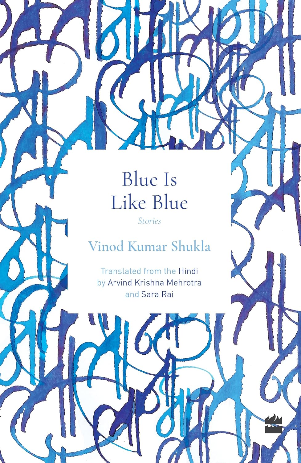 Blue Is Like Blue