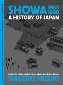 Showa 1953-1989 (A History Of Japan)