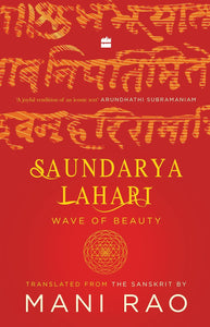 Saundarya Lahari : Wave of Beauty