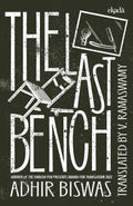 The Last Bench