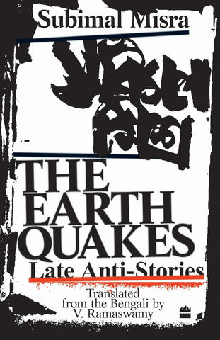 The Earth Quakes: Late AntiStories