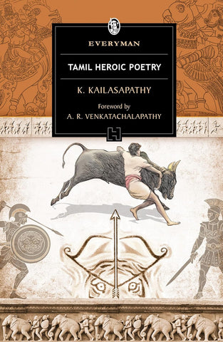 Tamil Heroic Poetry