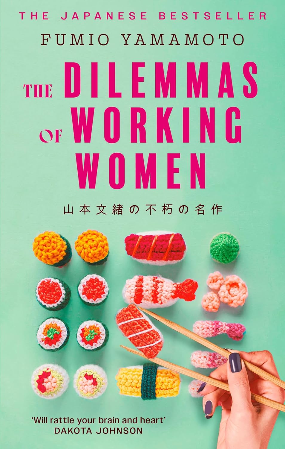 The Dilemmas of Working Women (599 Edition)