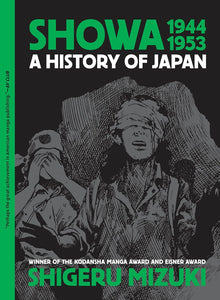 Showa 1944-1953 (A History Of Japan)