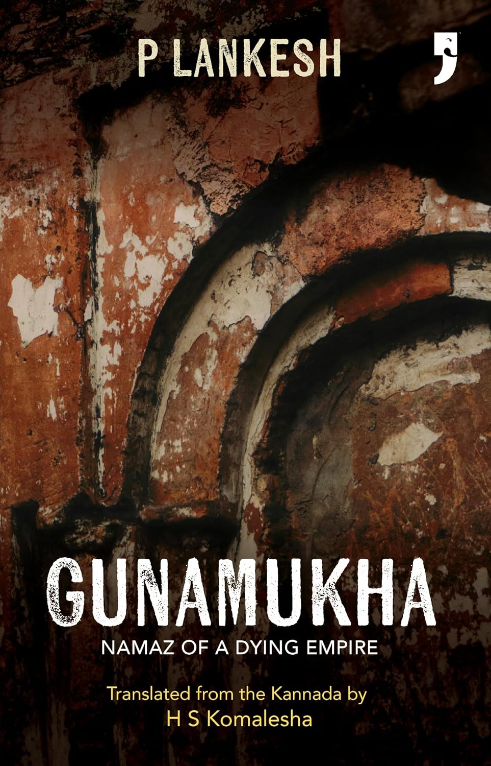 Gunamukha: Namaz of a Dying Empire