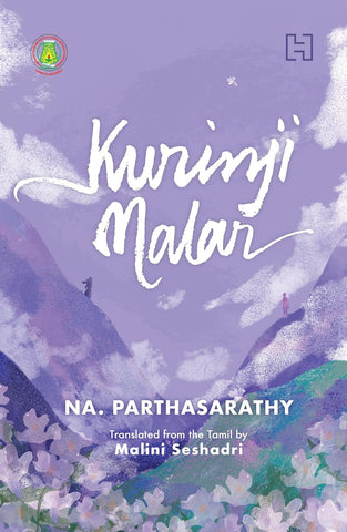 Kurinji Malar