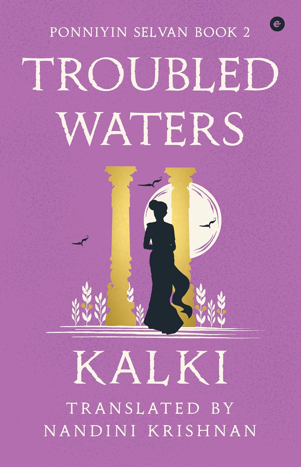 Ponniyin Selvan Book 2: Troubled Waters