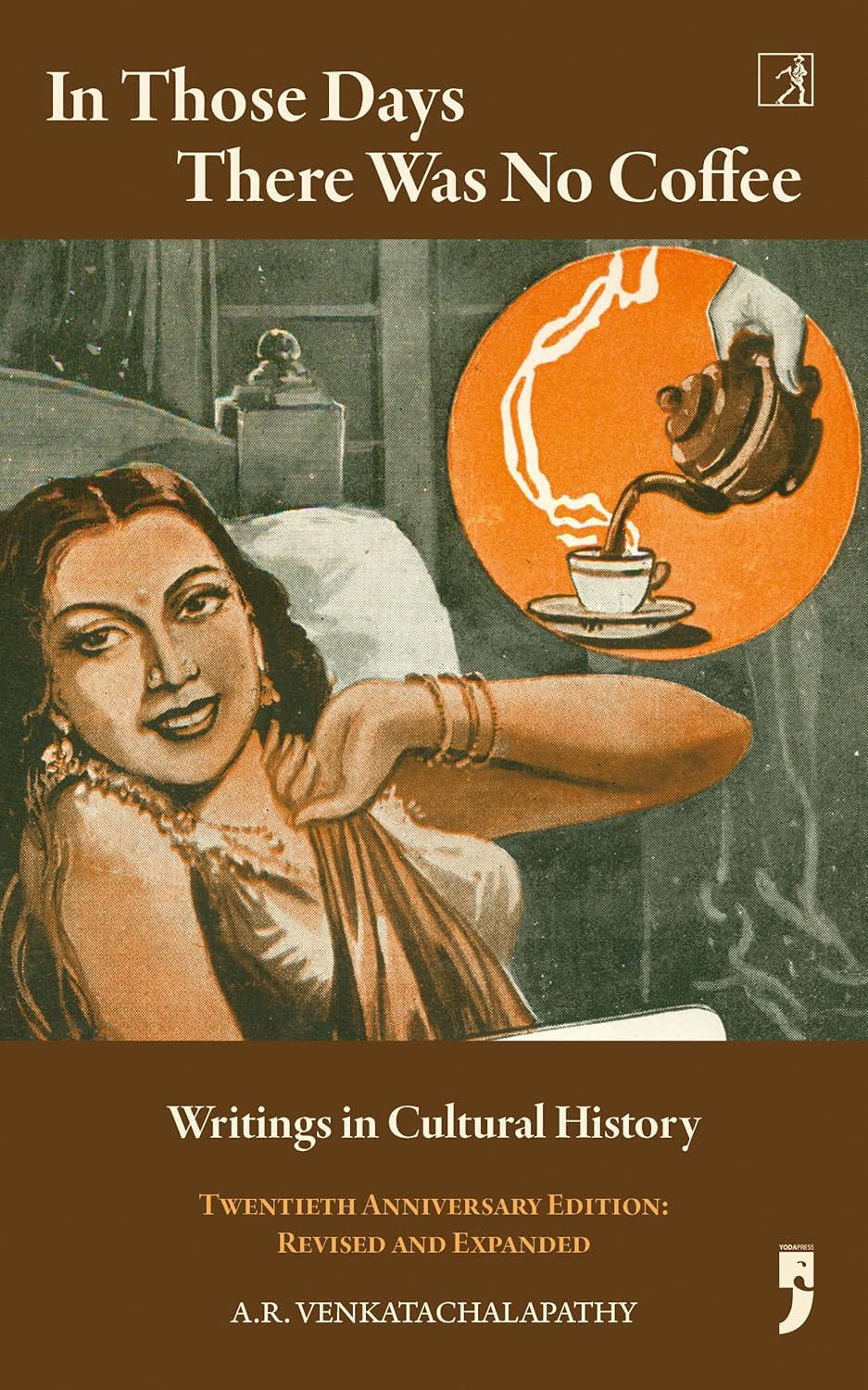 In Those Days There Was No Coffee