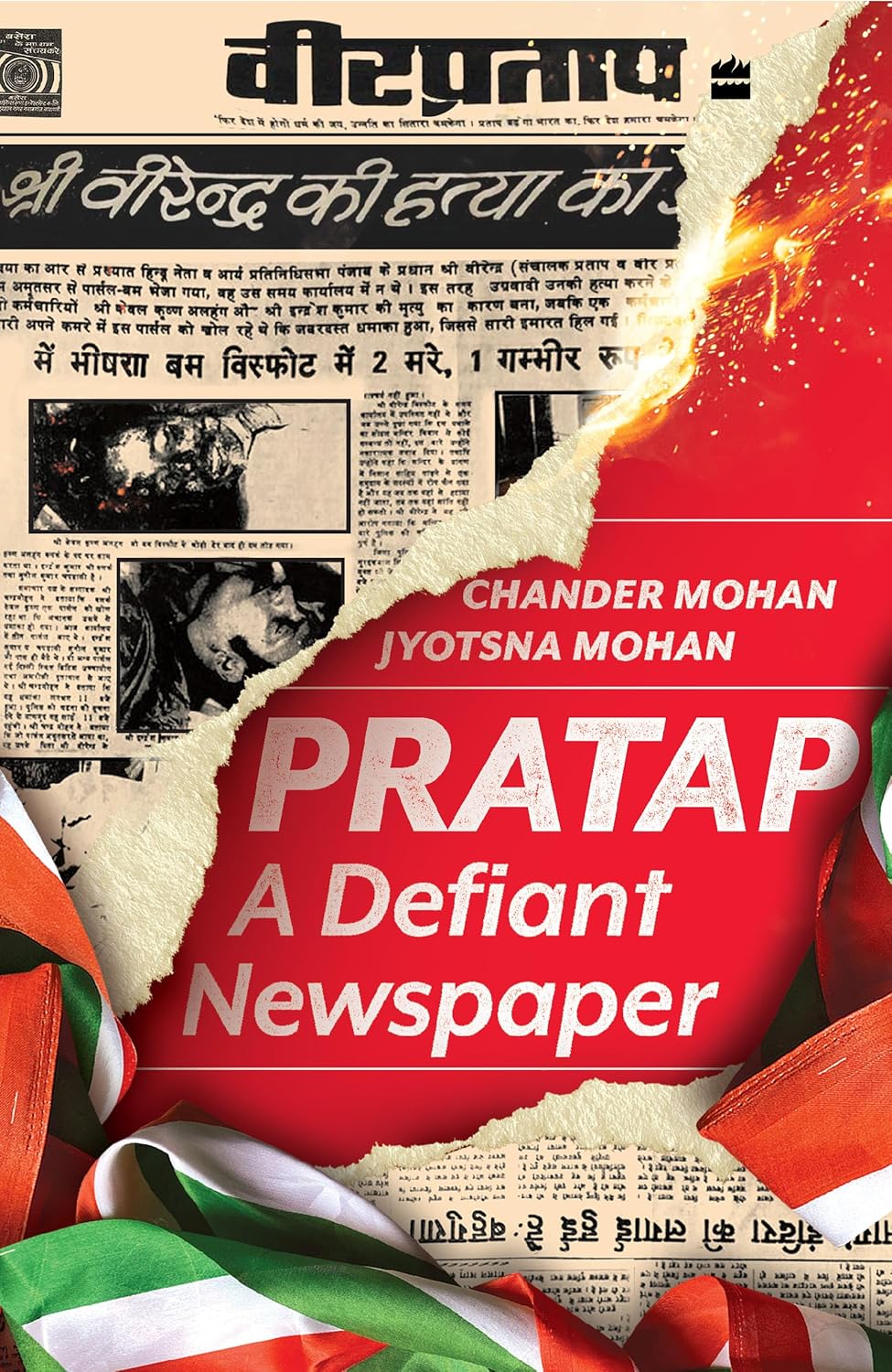 Pratap: A Defiant Newspaper