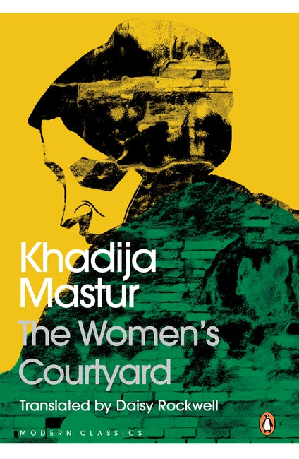 The Women's Courtyard