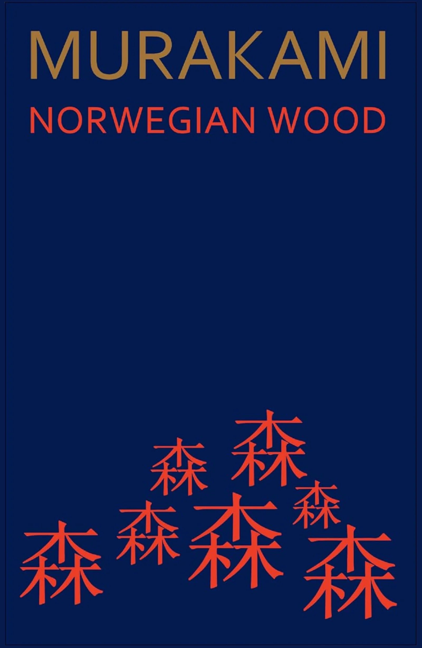Norwegian Wood (Hardcover Edition)