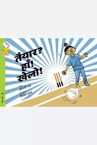 Ready? Yes! Play! (Hindi)