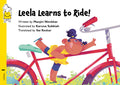 Leela Learns to Ride!