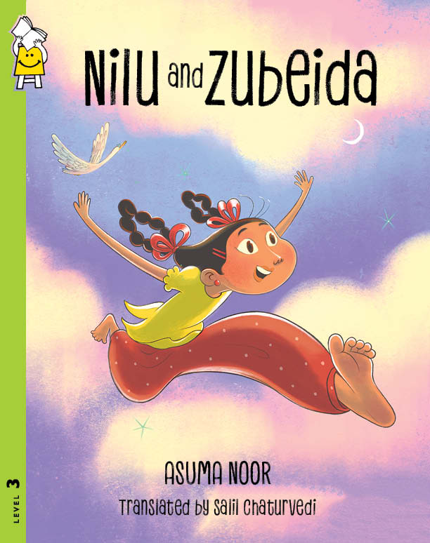 Nilu and Zubeida