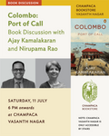 Colombo: Port of Call. Book Discussion with Ajay Kamalakaran and Nirupama Rao