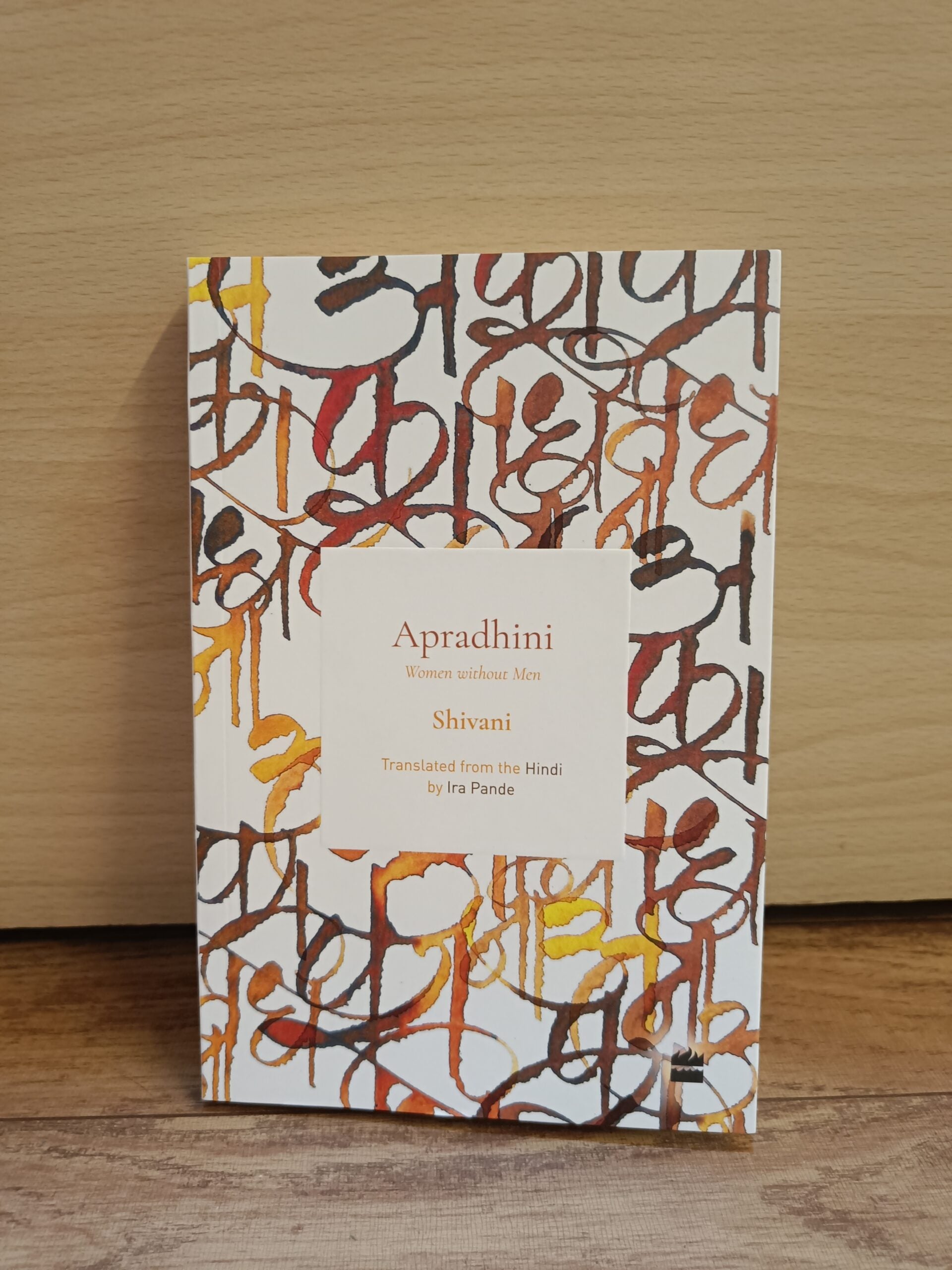 Apradhini: Women Without Men