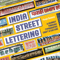 India Street Lettering